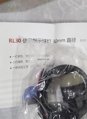 现货全新QRONZ 按钮开关RL30BK-NRTGB-LN24半议价