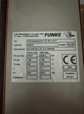 现货FUNKE 换热器 TPL00-L-22-12 全新进口现货议价