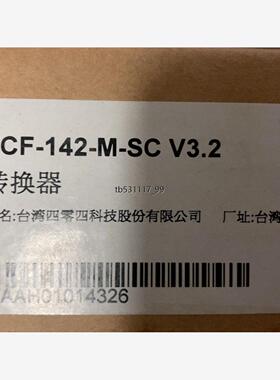 现货MOXA转换器TCF-142-M-SC全新原装正品议价