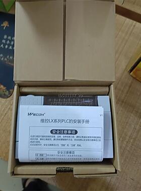 现货维控PLC  LX3V一1412MT议价