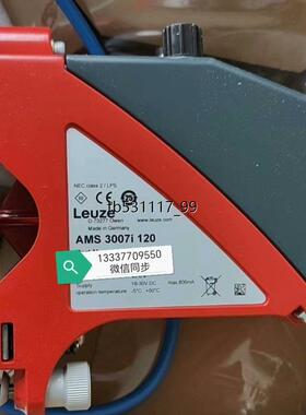 现货50130197 AMS 3007I 120 光学距离传感器议价