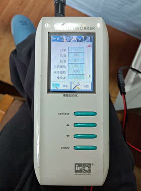 MEMMINGER-IRO NETWORKER 031-10议价