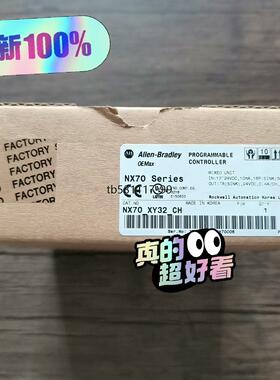 现货全新原装未拆封 OMEAX三星 NX70 XY32 CH 输议价