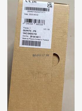 现货菲尼克斯电源模块QUⅠNT4-PS／1AC／24DC／10议价