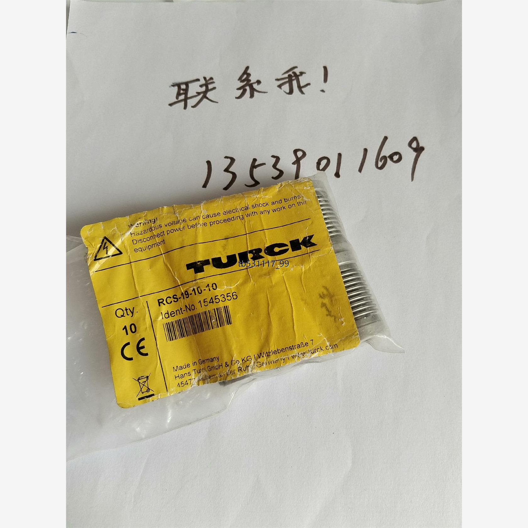 现货图尔克轴承RCS-19-10-10议价