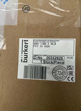 现货burkert宝德/宝帝8802比例调节阀，2300+869议价