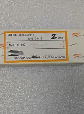 现货日本 NV3100-19Z 导轨议价