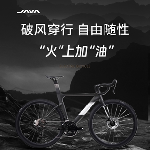 JAVA火6佳沃FUOCO TOP碳纤维公路自行车24变速油碟刹弯把赛车单车