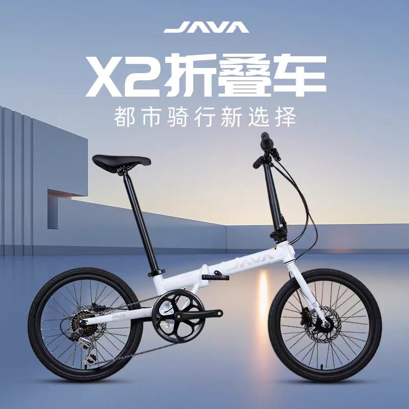 JAVA佳沃折叠车X2超轻铝合金成人男士女士通勤自行车代步休闲学生图片