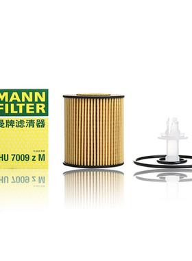 曼牌滤清器HU7009ZM机油格滤芯适用一汽丰田普拉多/皇冠/锐志 GS
