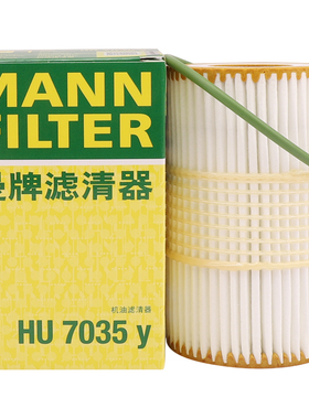 曼牌滤清器HU7035y机油滤芯适用大众辉昂奥迪A6L/A6/A7/A8/Q7