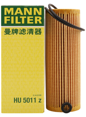 曼牌HU5011Z机油滤芯格适用福特烈马/F-150/锐界林肯飞行家航海家