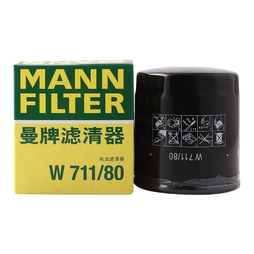 w711适用风云雷克萨斯rxsc机油格