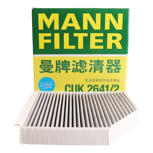 曼牌滤清器官方旗舰店 德国科技