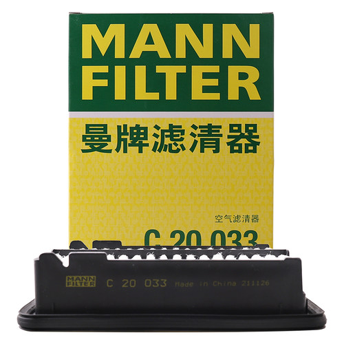 曼牌滤清器官方旗舰店 德国科技
