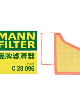 曼牌滤清器C28096空气滤芯格适用零跑C11/C01 排量1.5L