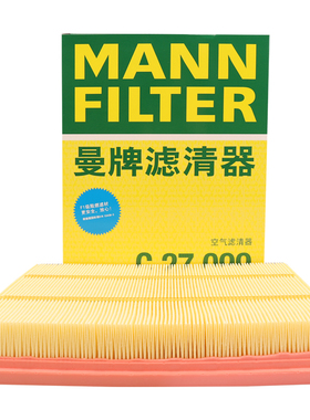 曼牌C27056被C27099替代 空气滤芯适用福特福克斯锐际林肯冒险家
