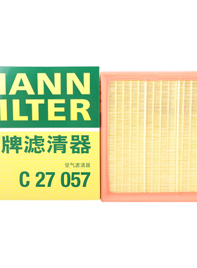 曼牌滤清器空气滤格C27057适用别克GL8 ES 2.0TGL8 S2.5L汽车配件