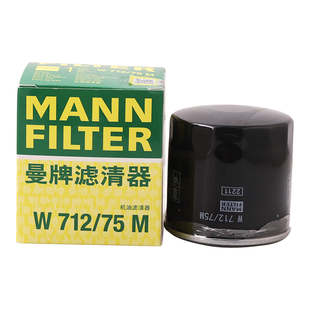 曼牌滤清器W712 75M机滤机油格适用昂科拉英朗雪佛兰创酷沃蓝达