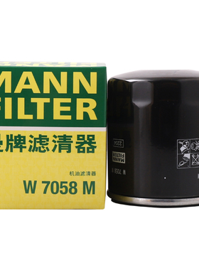 曼牌滤清器W7058M机油格滤适用标致408 508 2008雪铁龙C4L世嘉C5