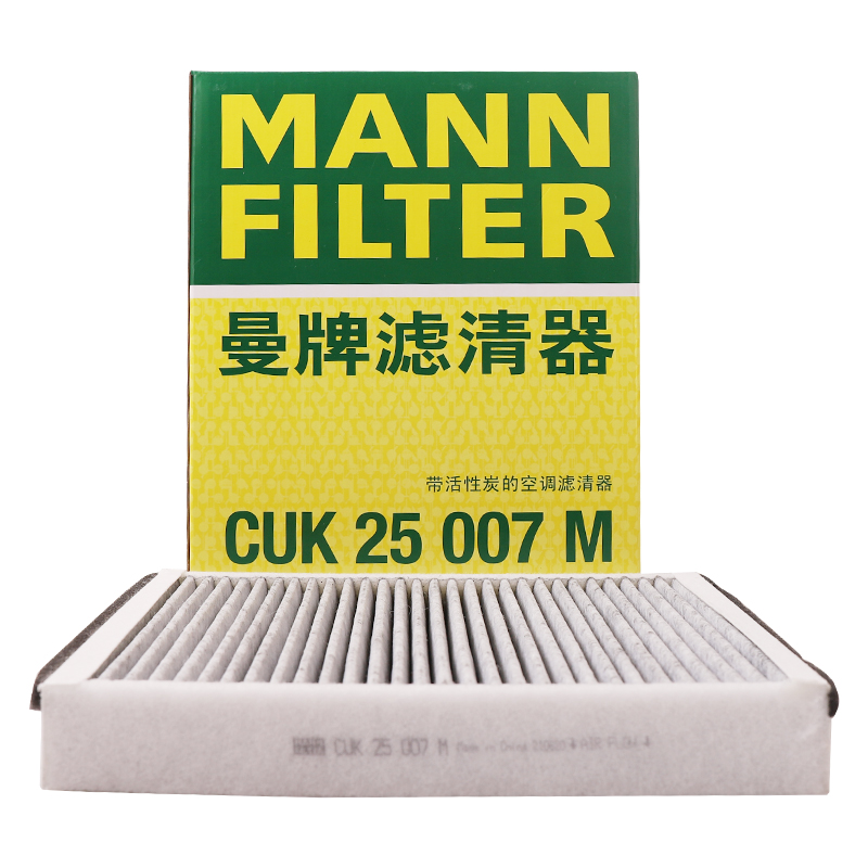 曼牌滤清器CUK25007M活性炭空调滤芯适用福克斯/V40有效过滤 汽车零部件/养护/美容/维保 空调滤芯 原图主图