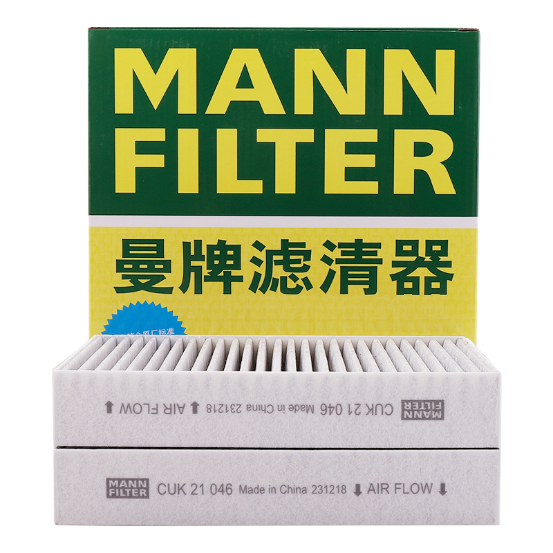 活性炭空调滤芯格曼牌