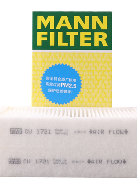 曼牌滤清器CU1721-2空调滤芯适用宝马X3 X4 20i/28i/35i X4