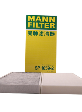 大众ID3 ID4 ID6 ID.4X ID.6X ID.6 CROZZ空调滤清器芯格SP1059-2