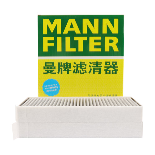 曼牌滤清器CUK28052-2活性炭空调滤芯适用阿维塔07/长安启源E07