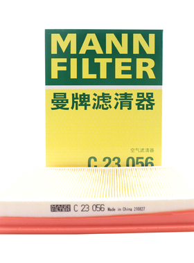 曼牌滤清器空气滤芯格C23056适用骐达轩逸奇骏英菲尼迪FX35 QX80