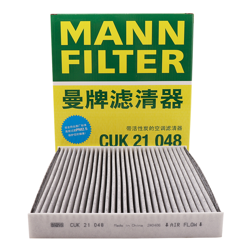 曼牌滤清器传祺北汽空调滤芯