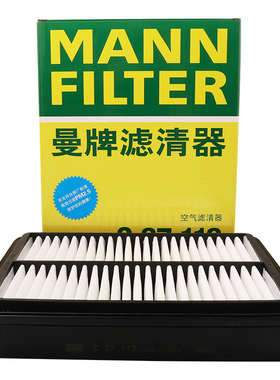 曼牌滤清器C27112空气滤芯适用奇瑞艾瑞泽7艾瑞泽GX艾瑞泽5 PLUS