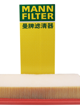 曼牌滤清器C32130空气滤芯空气格适用奥迪Q5/A5/A4L