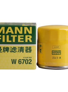 曼牌机油滤芯格清器适用奇骏轩逸天籁骐达逍客启辰骏逸日产新蓝鸟