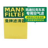 ATS XT5 凯迪拉克CTS XT6XT4CT5 XTS空气滤清器芯格曼牌