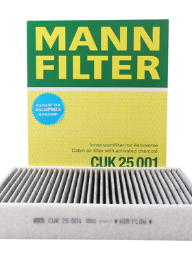 曼牌滤清器CUK25001空调滤芯适用新宝马116i 118i 125i i335i