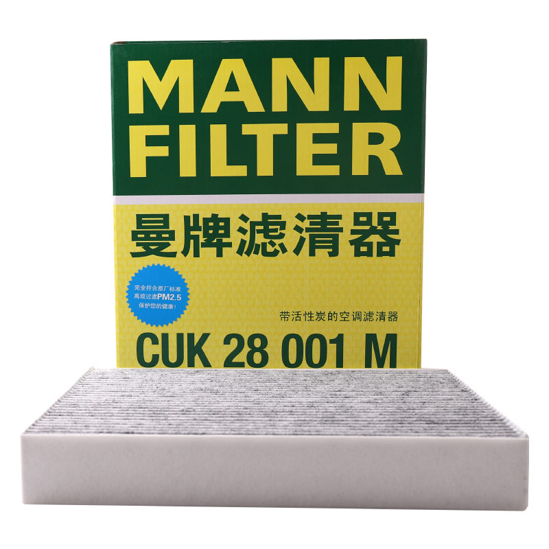 曼牌空调滤芯CUK28001M适用锐界蒙迪欧福克福睿斯翼虎航海飞行家-封面