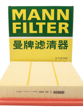 曼牌滤清器C22080空气滤芯格适用吉利缤越PHEV/缤越Pro/博越COOL