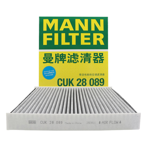 曼牌滤清器CUK28089活性炭空调滤芯适用星途星纪元 ES/ET