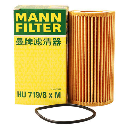 机油格滤芯曼牌滤清器适用机油格