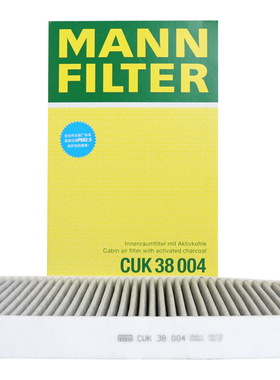 曼牌CUK38004活性炭空调滤芯适用宝马525i/735Li/740Li/i5/i7/M5