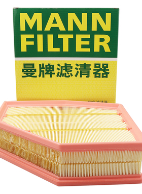 曼牌滤清器C27110-2空气滤芯格适用宝马7系750Li xDrive 4.4T