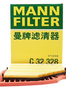 曼牌C32328+CUK38004空气空调滤芯适用宝马5系7系525 530 735 740