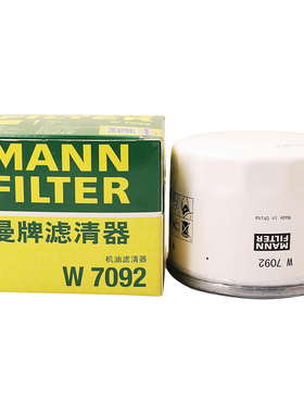 曼牌滤清器机油滤芯格W7092适用福特福克斯-两厢三厢Active福睿斯