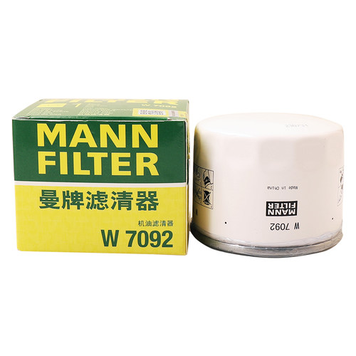 曼牌滤清器机油滤芯格