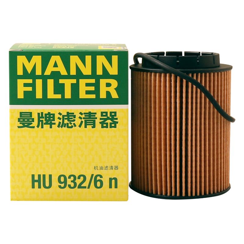 曼牌滤清器HU932/6N机油滤芯适用大众途锐帕萨特奥迪Q7
