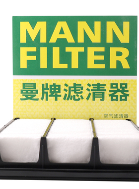 曼牌滤清器C2029空气格滤芯适用北京现代悦动 i30
