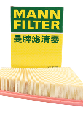 曼牌滤清器C27004空气格滤芯适用奔驰B级B180/B200/B260
