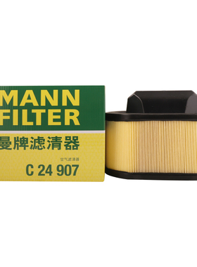 曼牌滤清器C24907空气滤芯适用玛莎拉蒂总裁Ghibli吉博力Levante