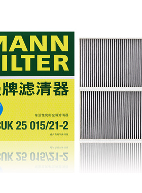 曼牌内置空调滤芯格适用特斯拉Model 3/Model X/Model S/Model Y